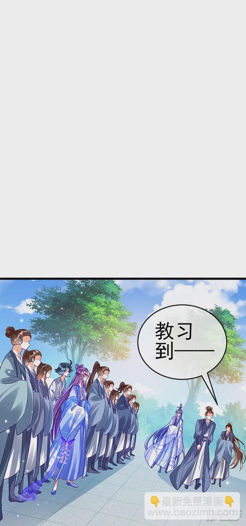 第69话冰雪女凰？迷人的战殿下(1/2)-第71话