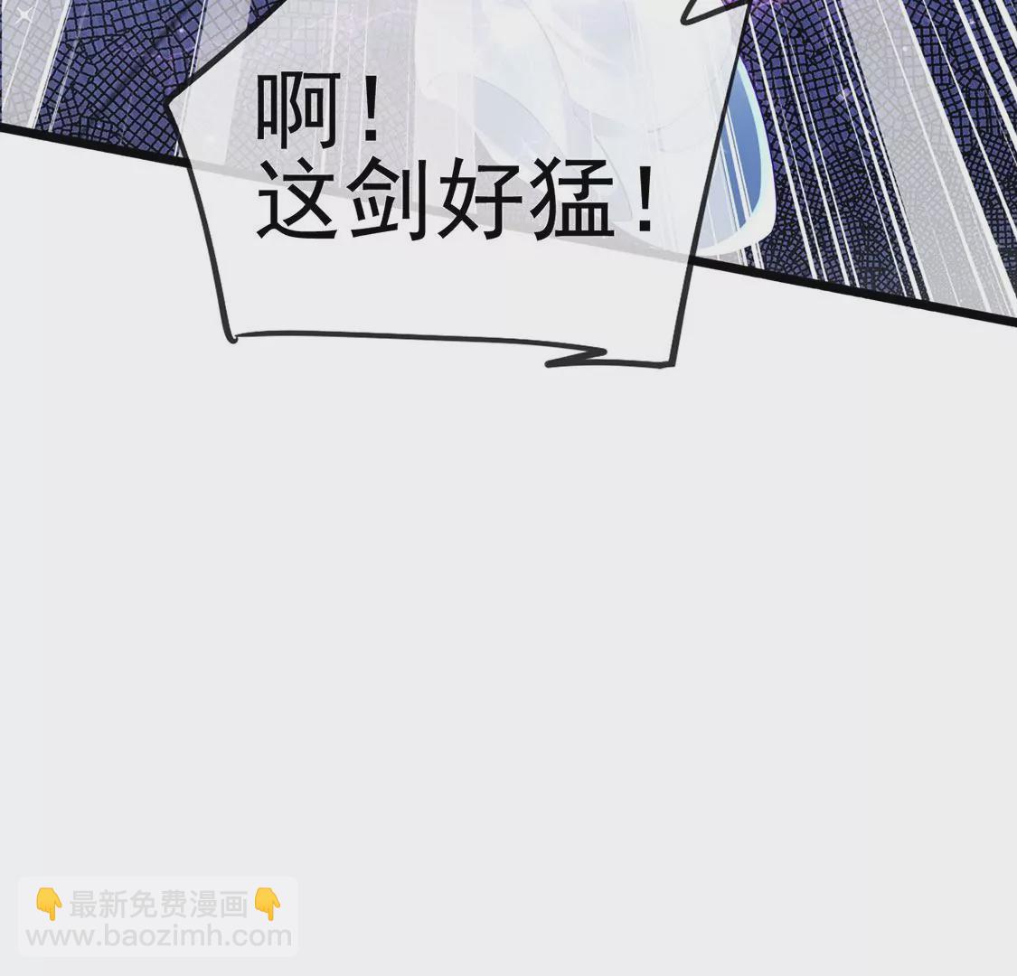 第71话 万剑划破他霓裳(1/3)-第73话