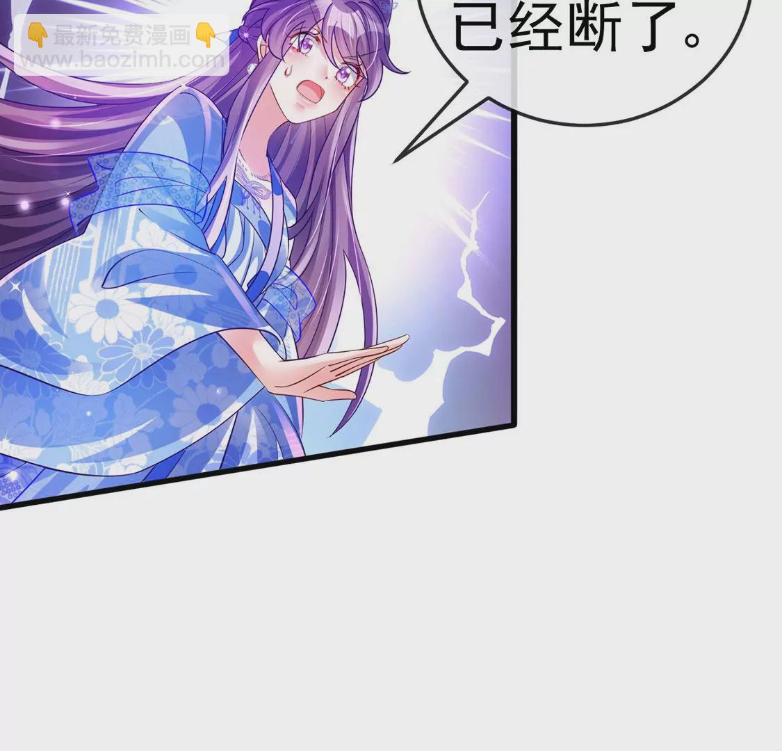 第71话 万剑划破他霓裳(1/3)-第73话