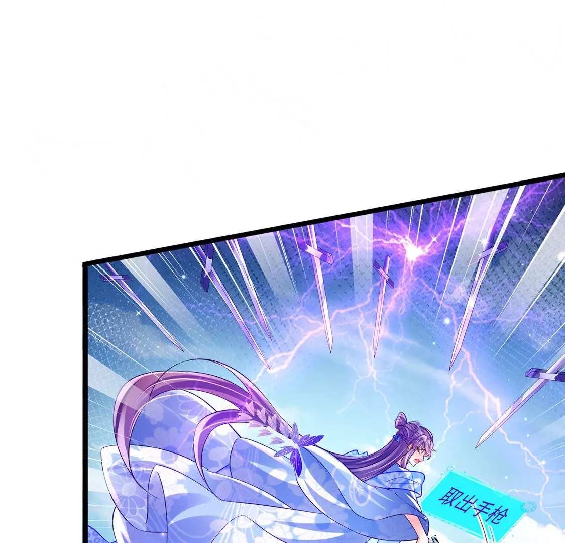 第71话 万剑划破他霓裳(1/3)-第73话