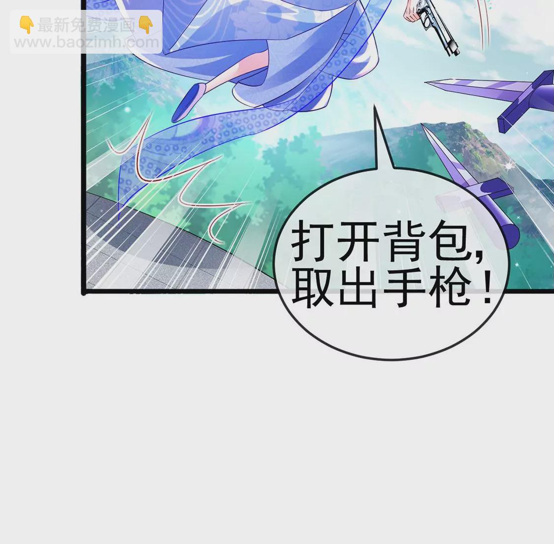第71话 万剑划破他霓裳(1/3)-第73话
