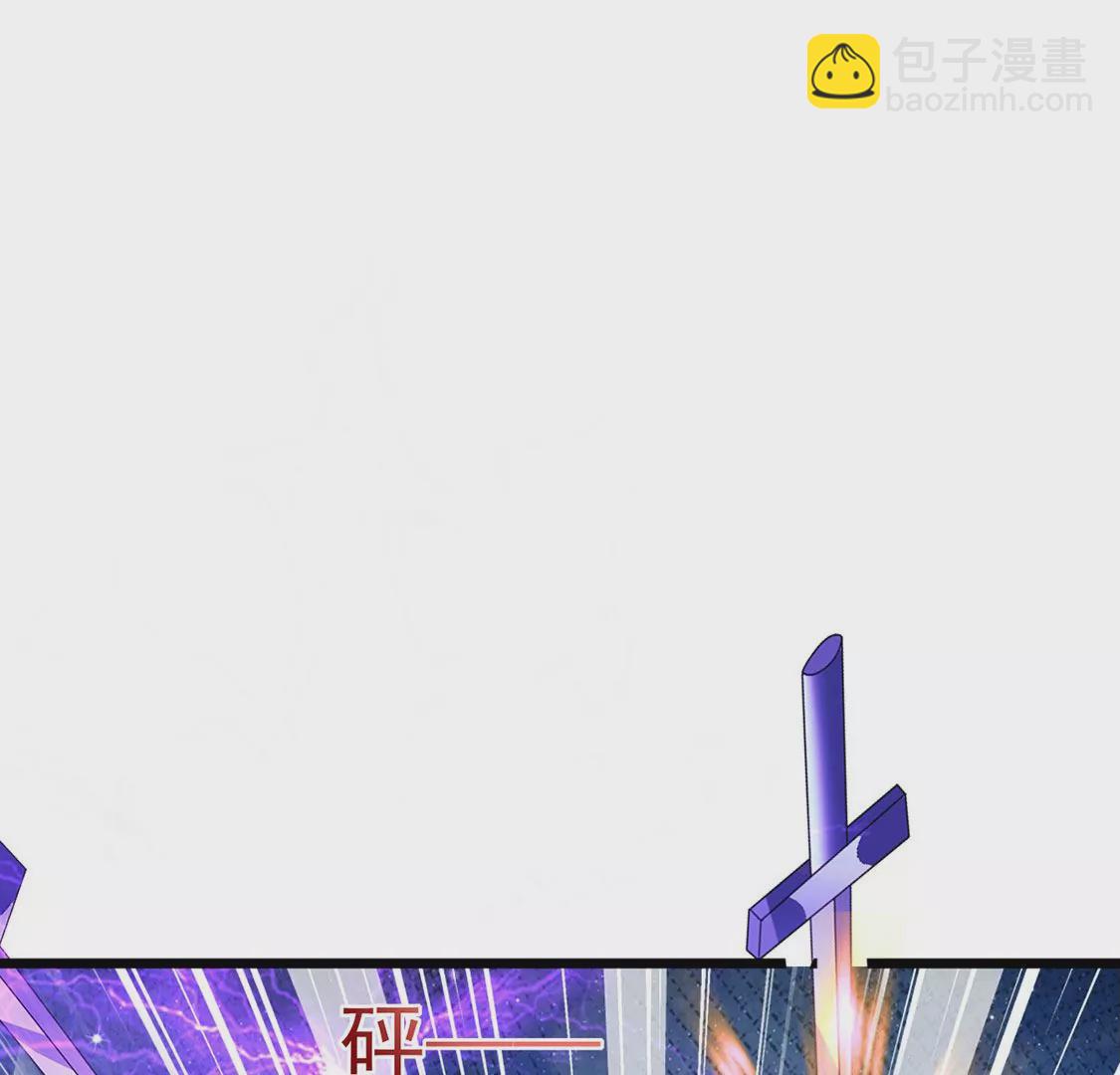 第71话 万剑划破他霓裳(1/3)-第73话