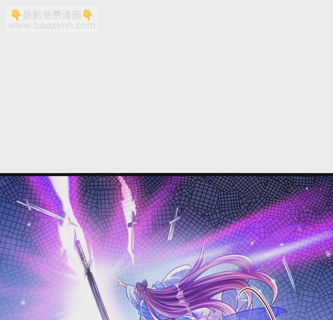 第71话 万剑划破他霓裳(1/3)-第73话