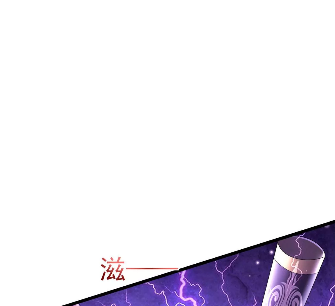 第71话 万剑划破他霓裳(1/3)-第73话