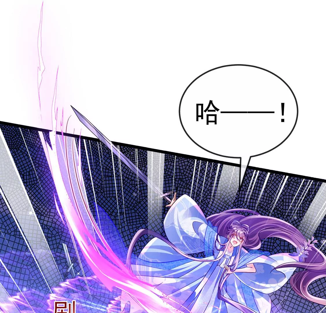 第71话 万剑划破他霓裳(1/3)-第73话