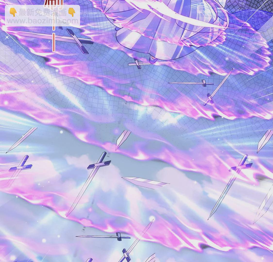 第71话 万剑划破他霓裳(1/3)-第73话