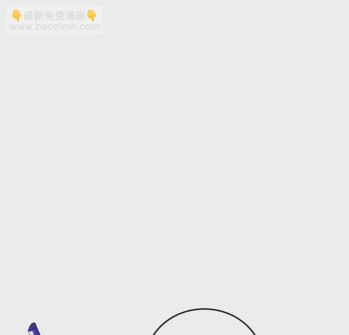第71话 万剑划破他霓裳(1/3)-第73话