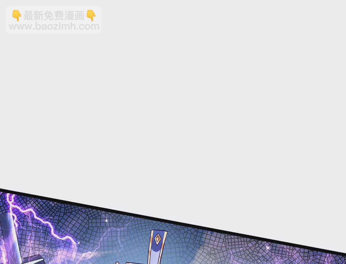 第71话 万剑划破他霓裳(1/3)-第73话