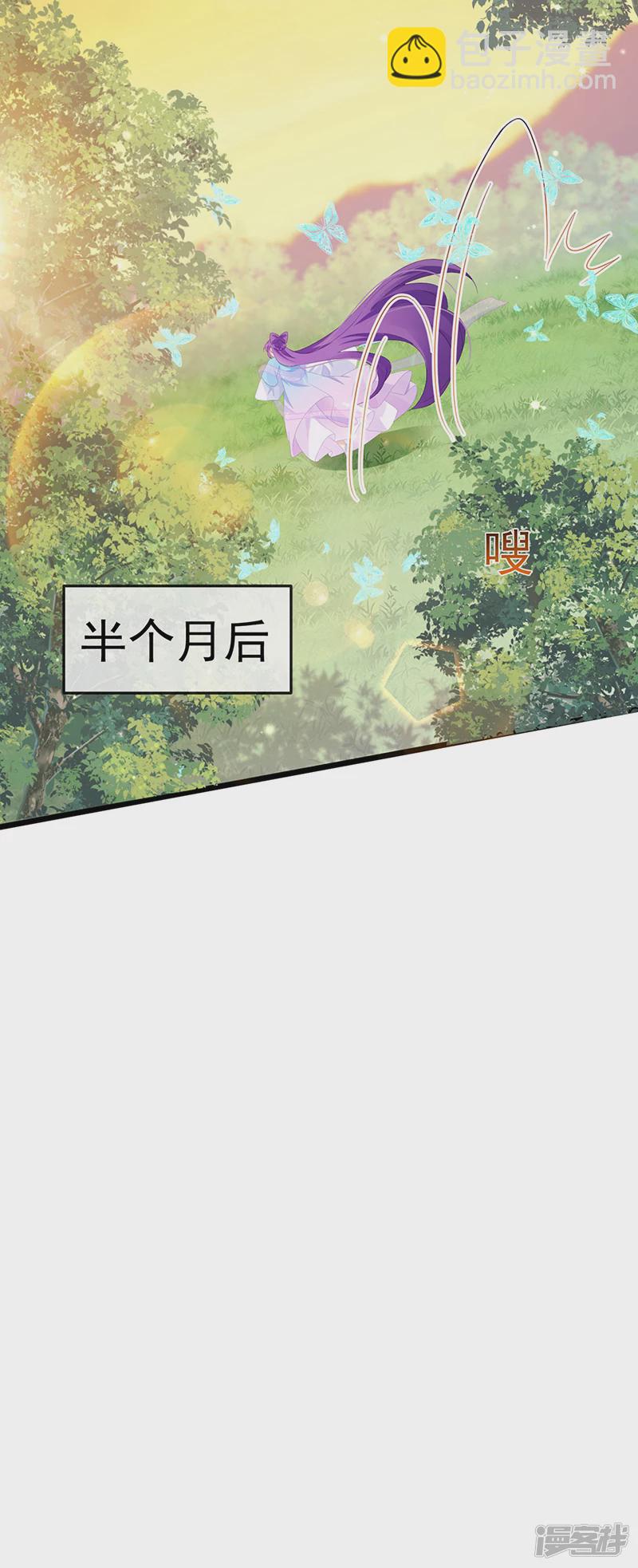 第73话 轰炸机炸温泉！鸳鸯浴-第75话