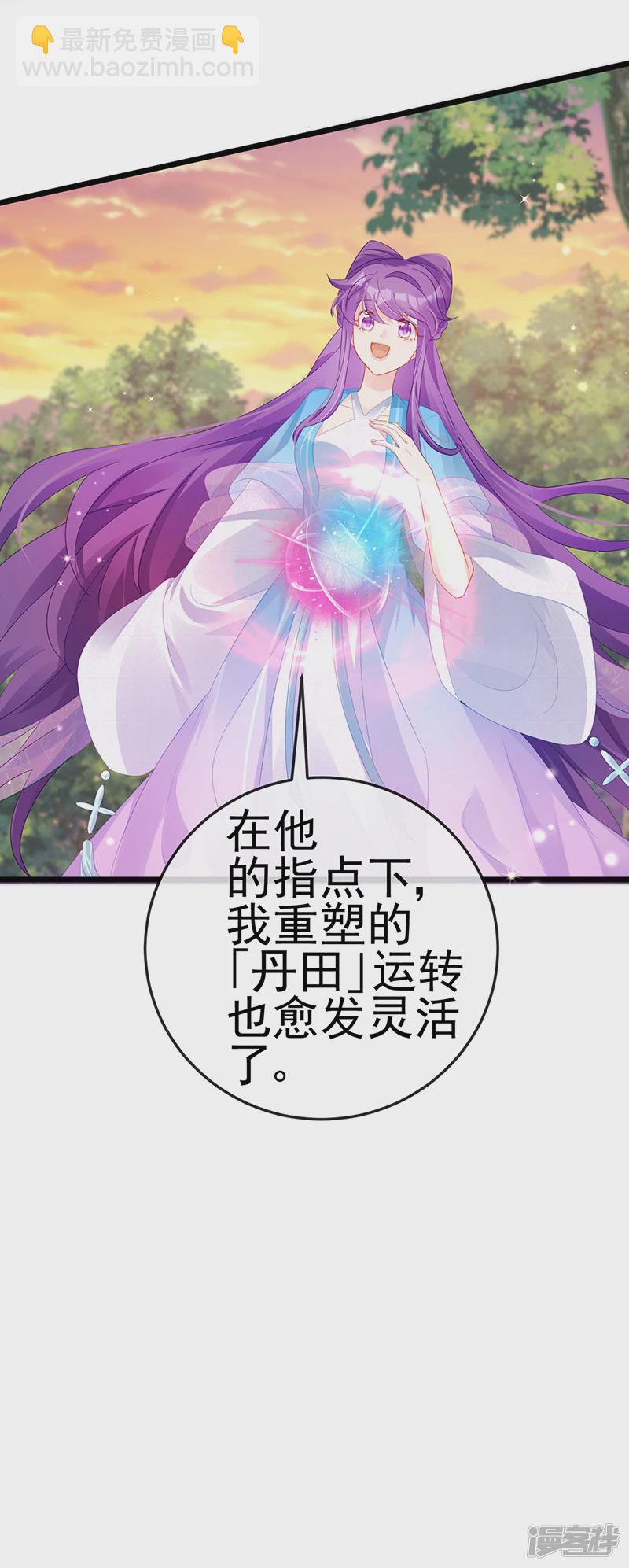 第73话 轰炸机炸温泉！鸳鸯浴-第75话