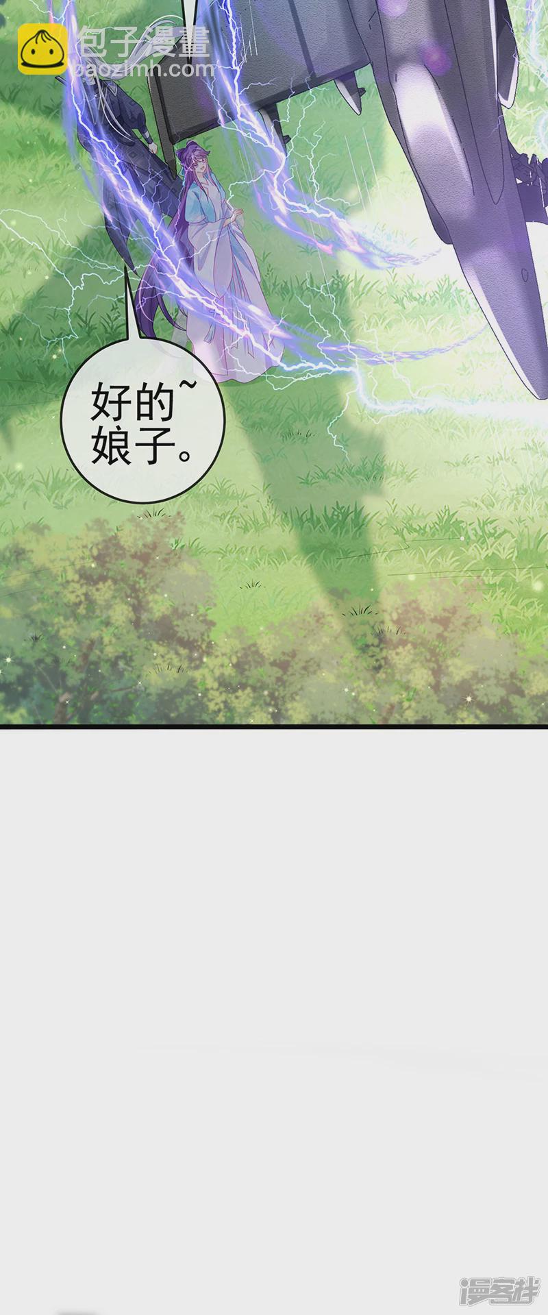 第73话 轰炸机炸温泉！鸳鸯浴-第75话