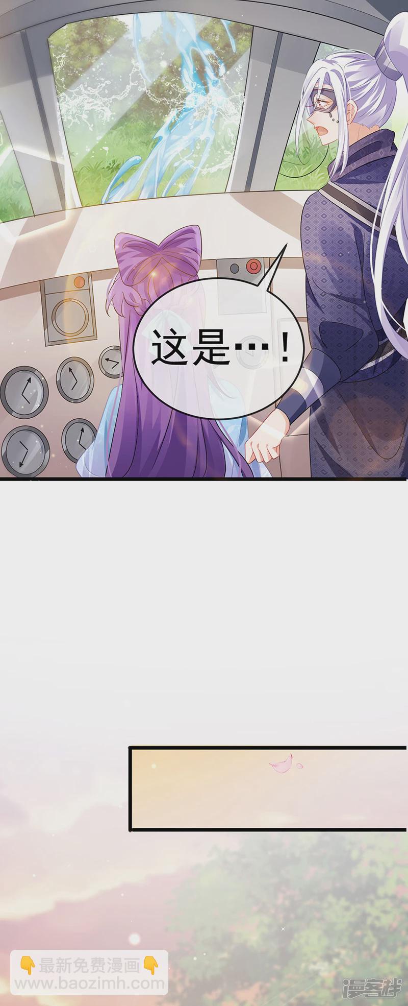 第73话 轰炸机炸温泉！鸳鸯浴-第75话
