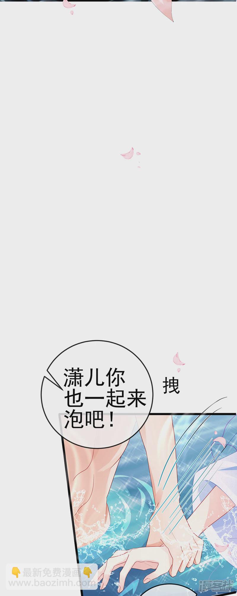 第73话 轰炸机炸温泉！鸳鸯浴-第75话