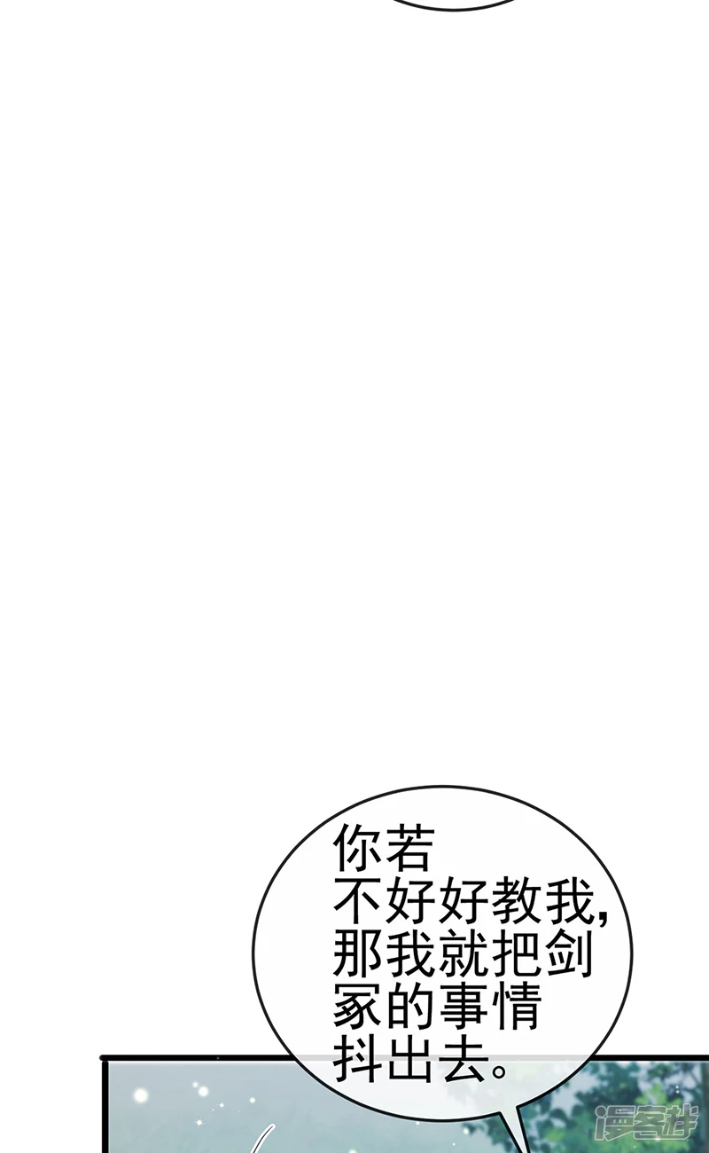 第73话 轰炸机炸温泉！鸳鸯浴-第75话