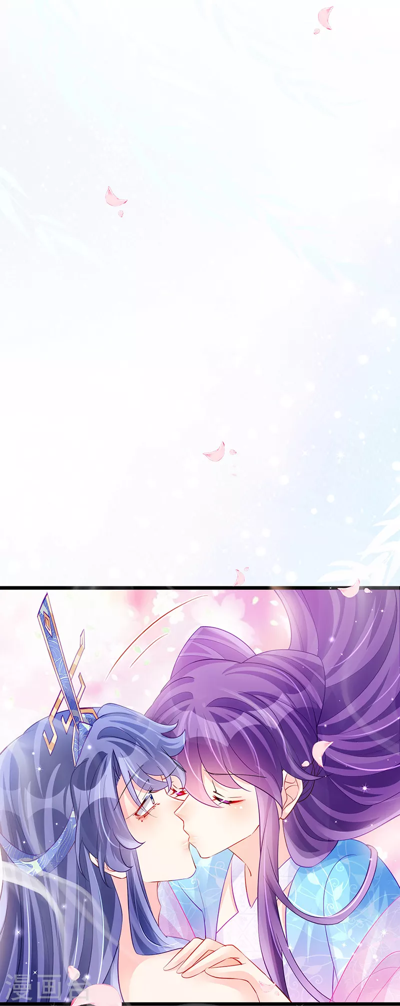 第76话 撩人点火后，反压回报(1/2)-第77话