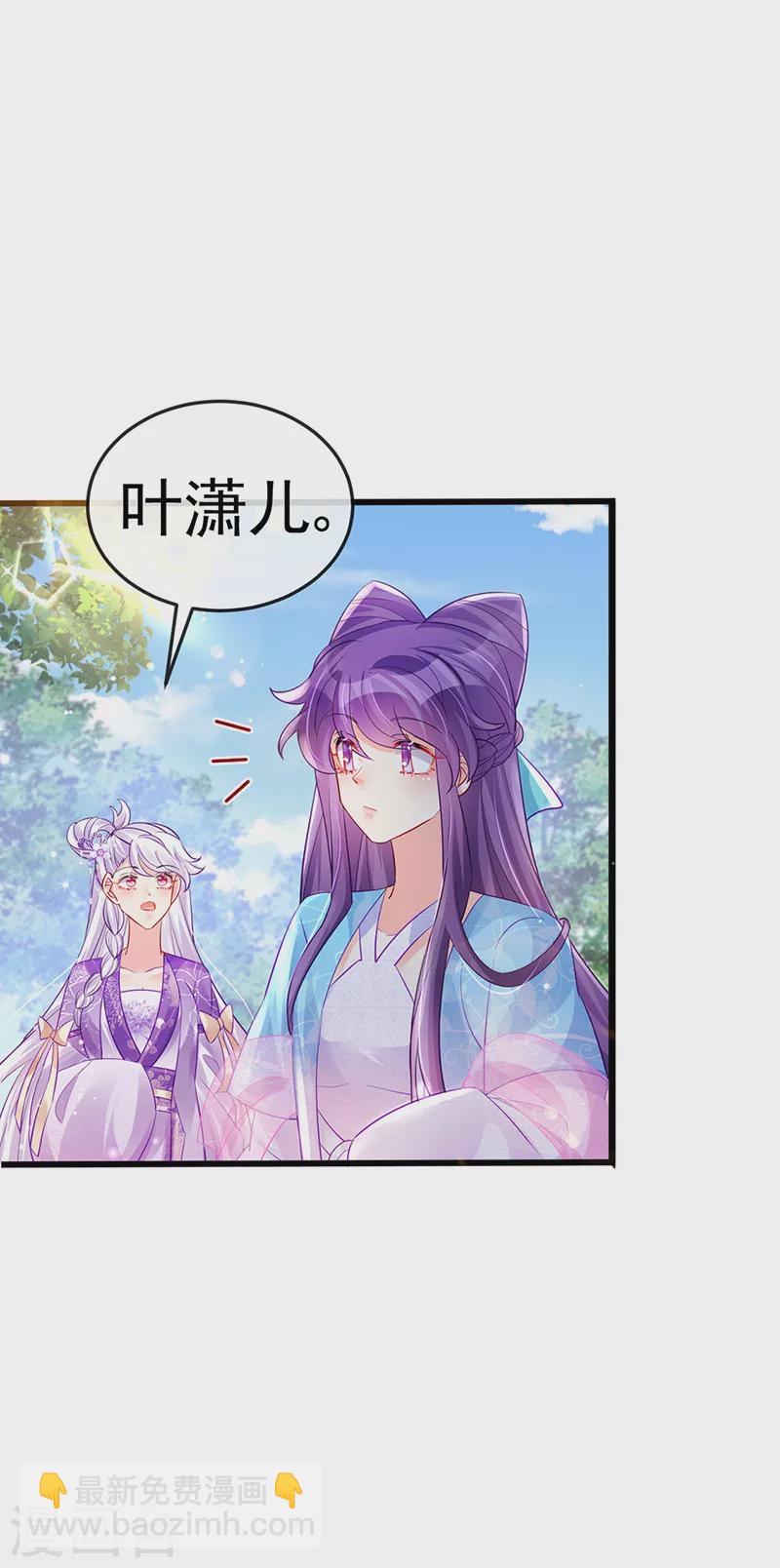 第76话 撩人点火后，反压回报(1/2)-第77话