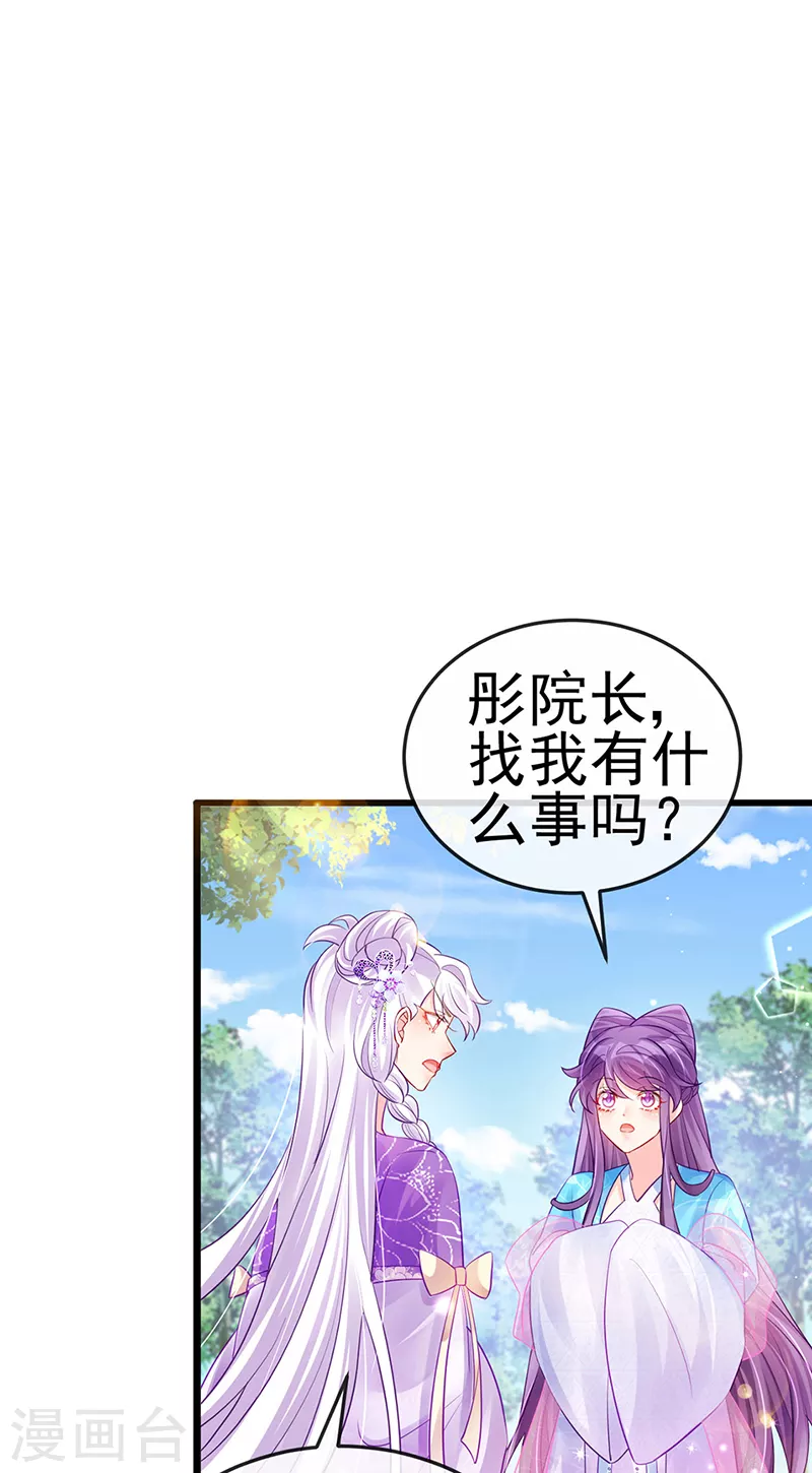 第76话 撩人点火后，反压回报(1/2)-第77话