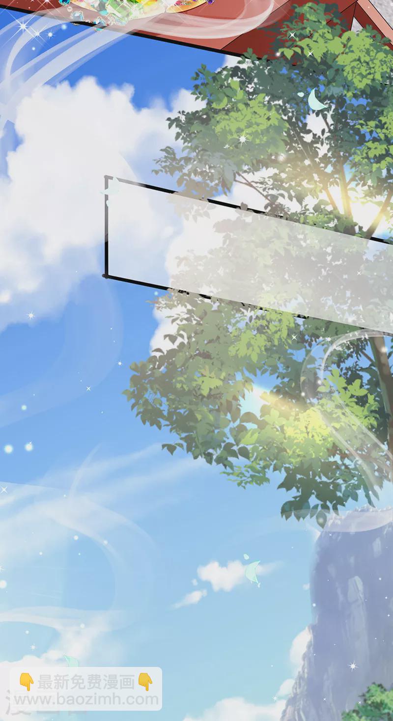 第76话 撩人点火后，反压回报(1/2)-第77话