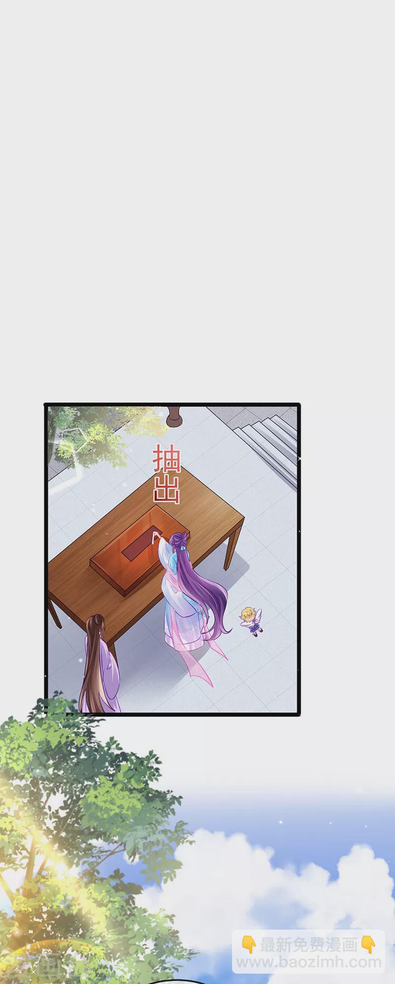 第76话 撩人点火后，反压回报(1/2)-第77话