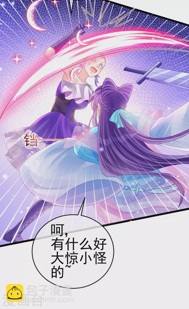 第78话 削发魔女vs秃头少女(1/2)-第79话