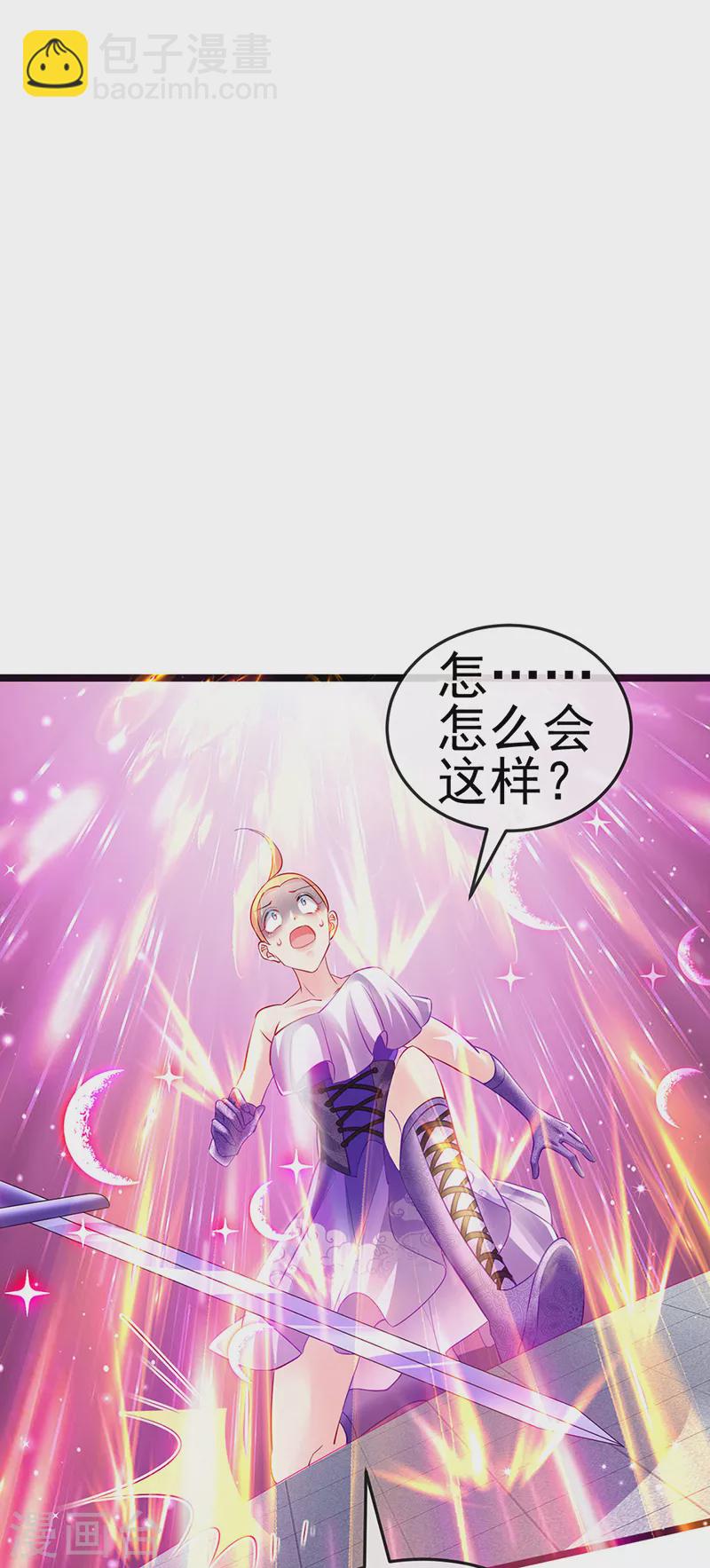 第78话 削发魔女vs秃头少女(1/2)-第79话