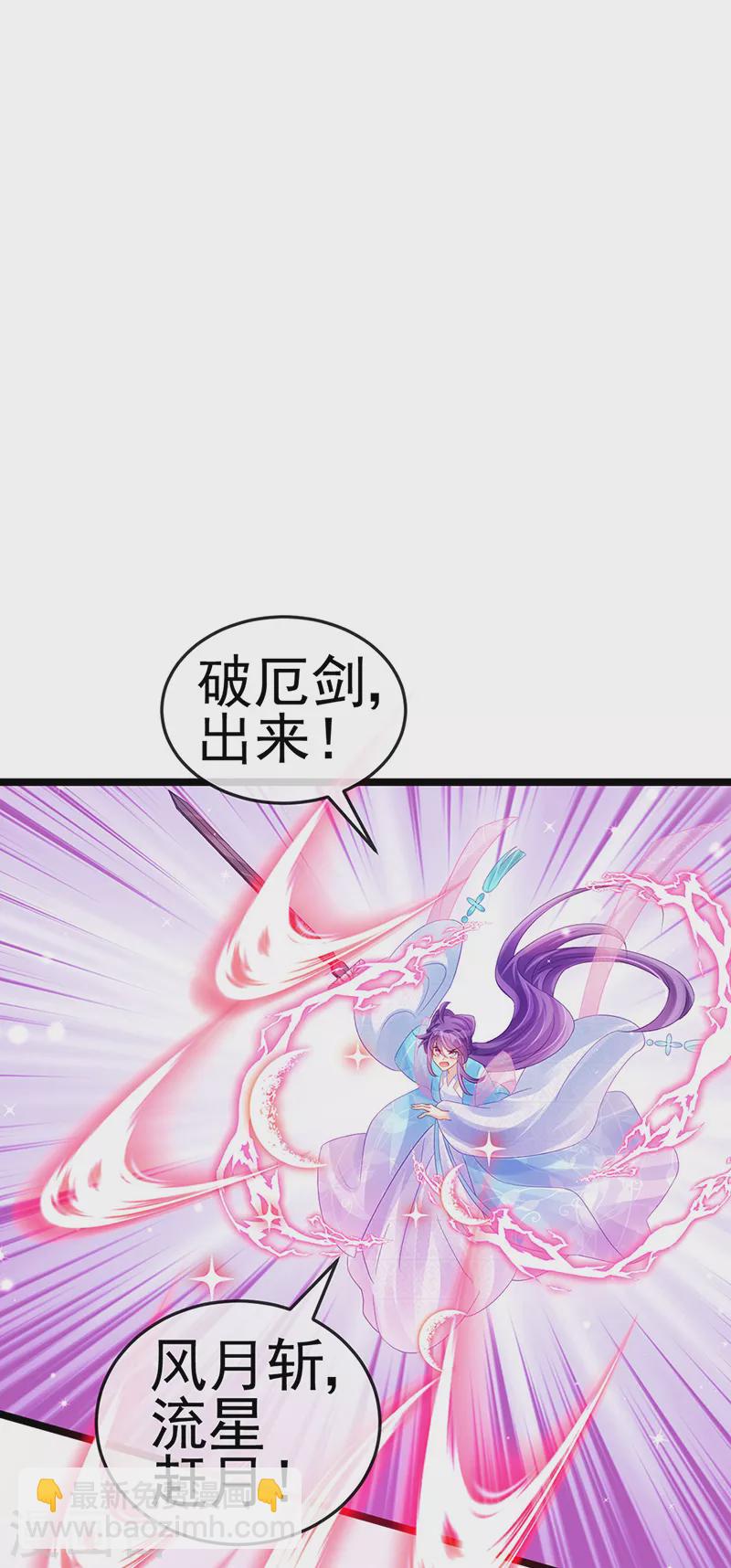 第78话 削发魔女vs秃头少女(1/2)-第79话
