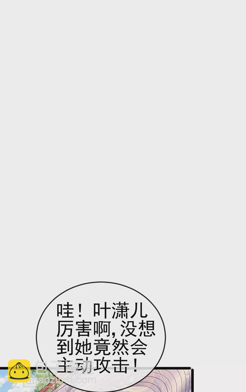 第78话 削发魔女vs秃头少女(1/2)-第79话