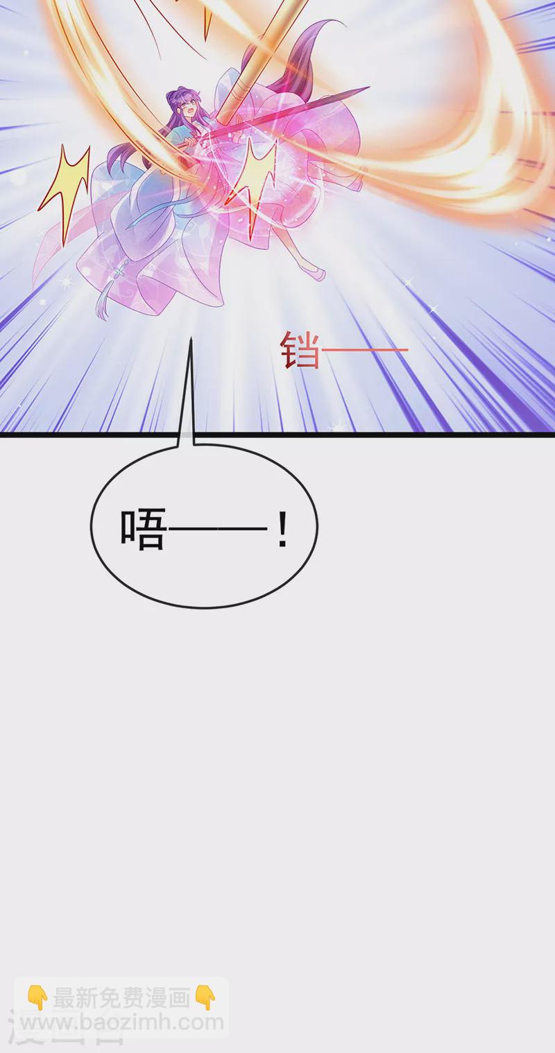 第78话 削发魔女vs秃头少女(1/2)-第79话
