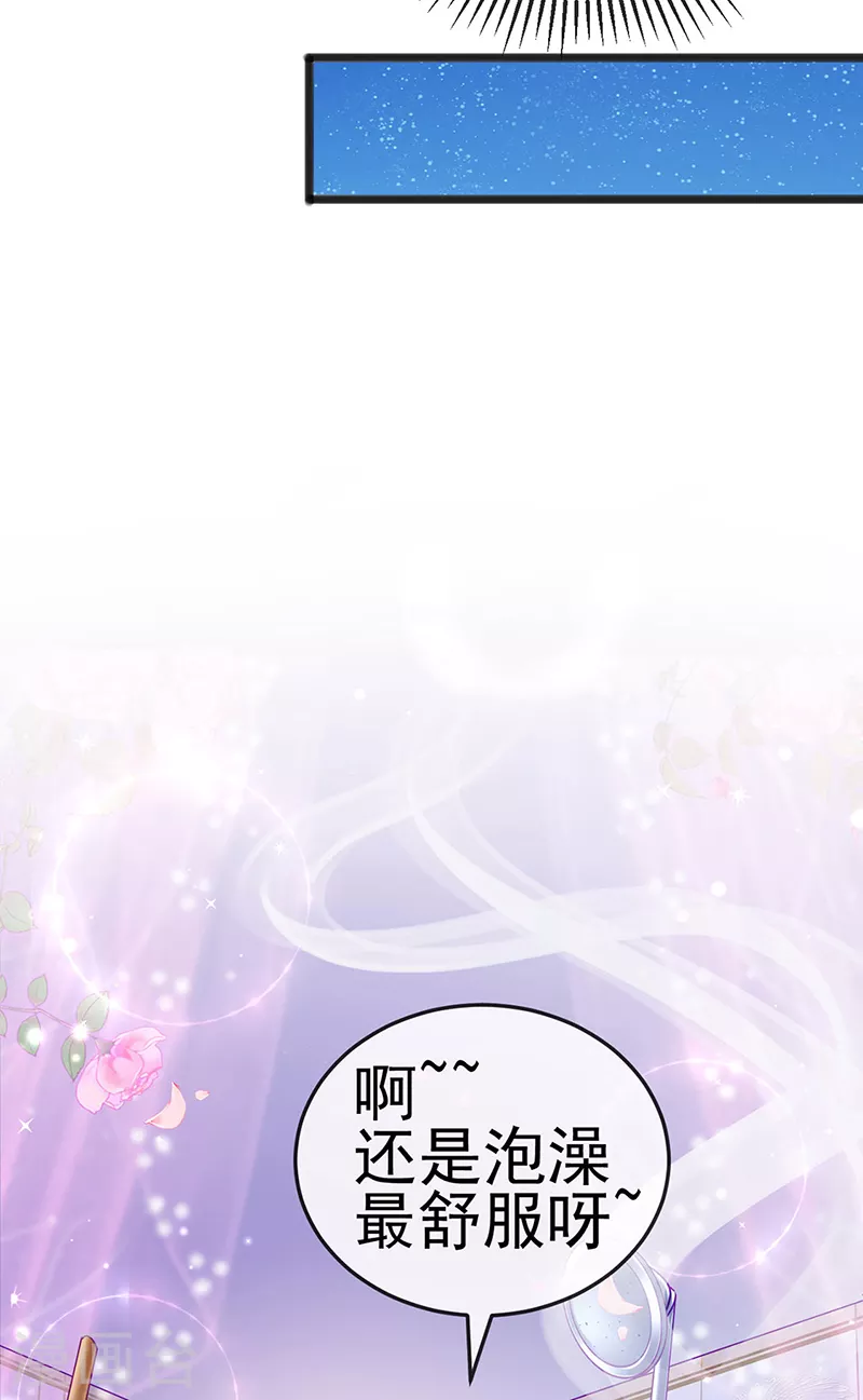 第80话 深夜私会情郎-第81话