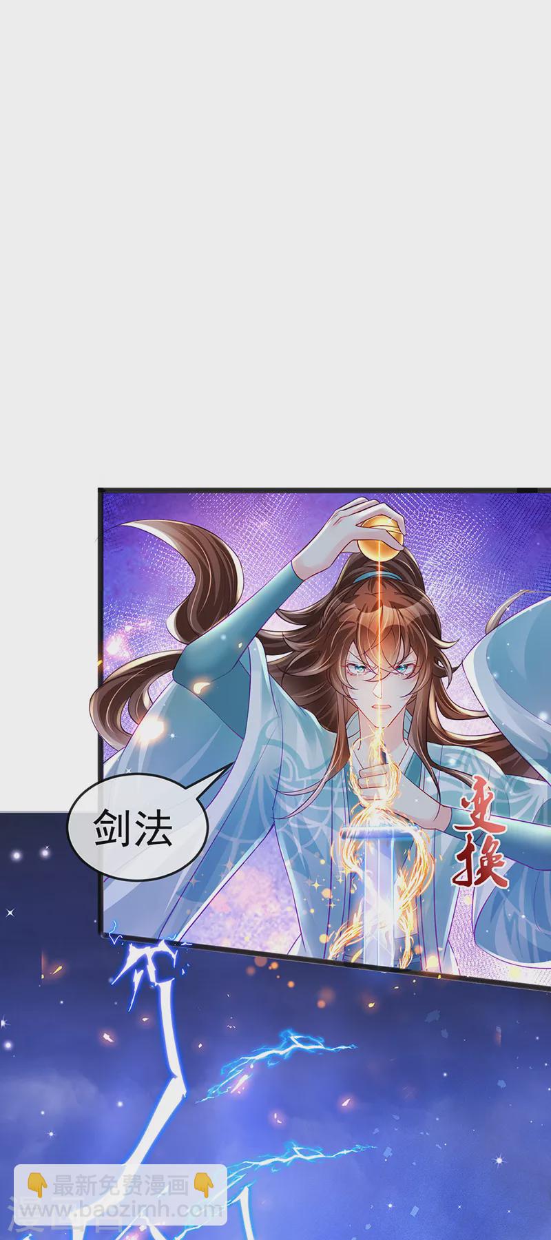 第82话 划破美少年的小脸-第83话