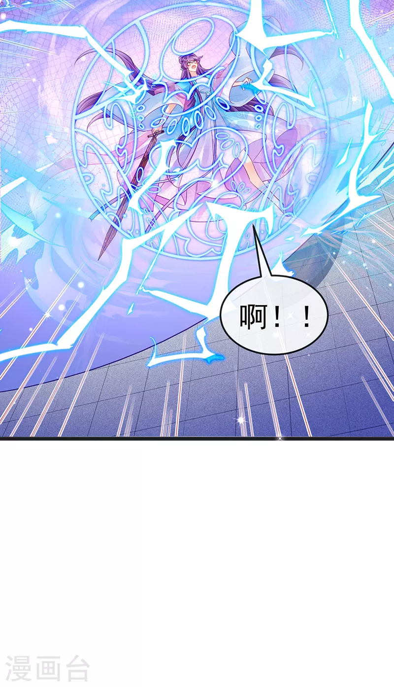 第82话 划破美少年的小脸-第83话