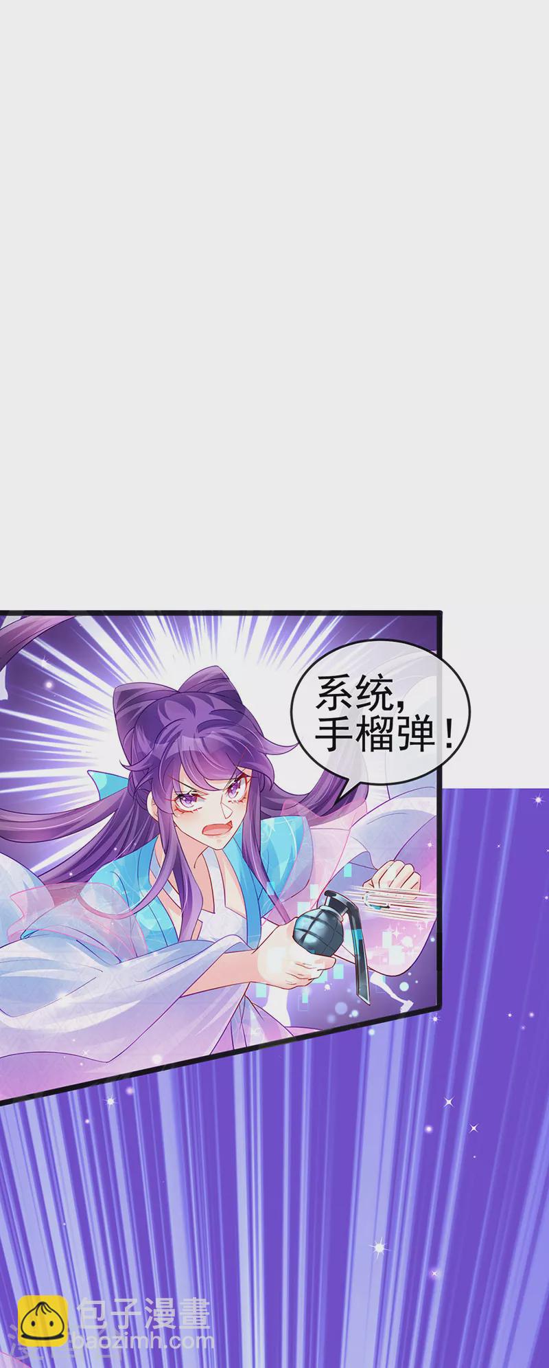 第82话 划破美少年的小脸-第83话