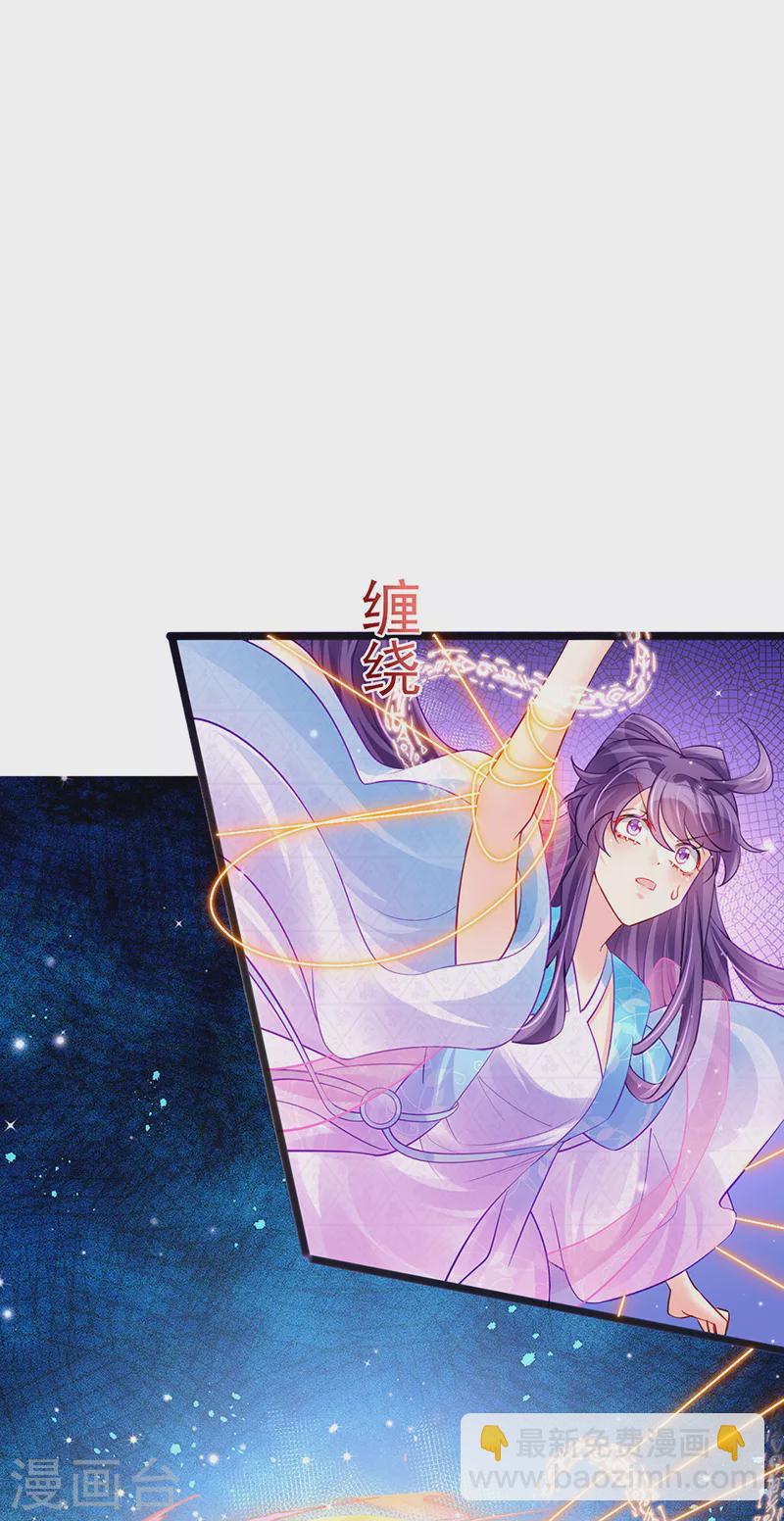 第82话 划破美少年的小脸-第83话