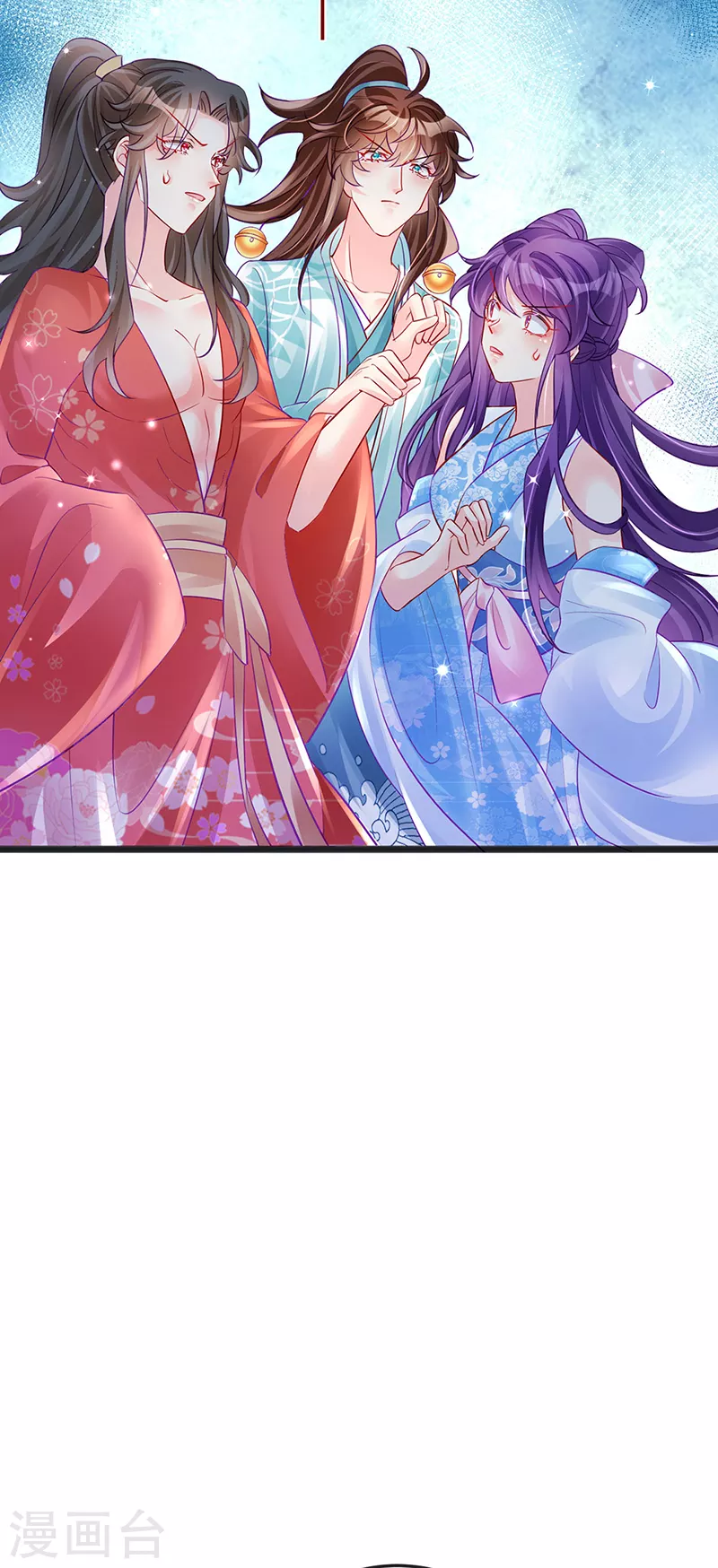 第84话 帅哥抢我的男人-第85话
