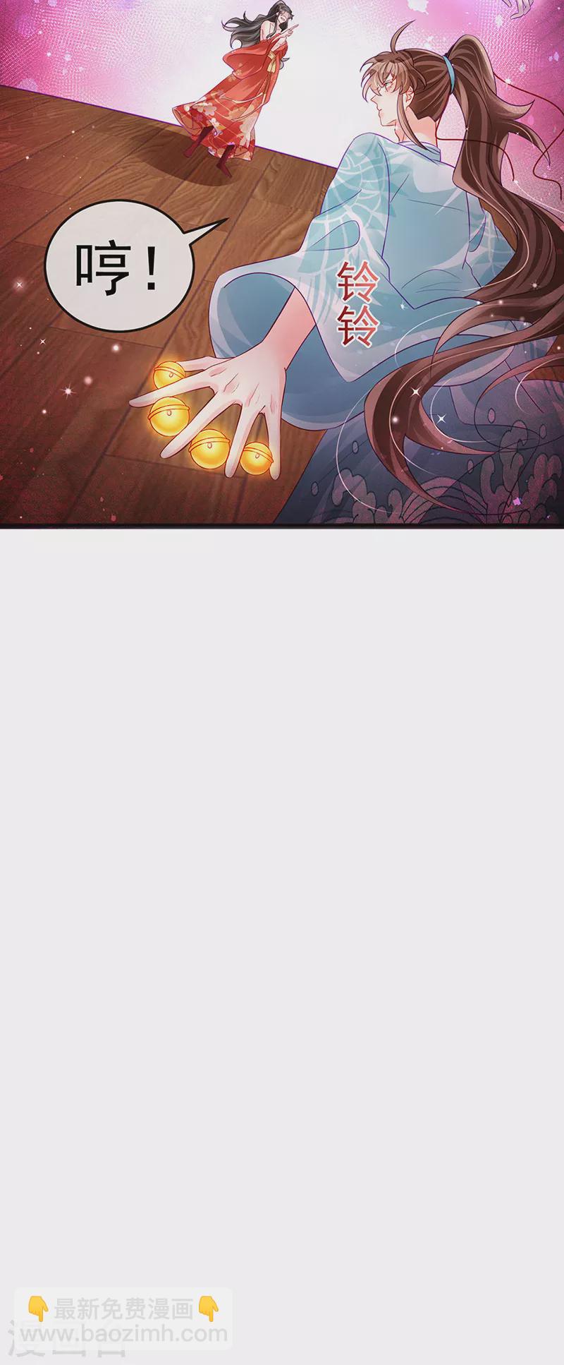 第84话 帅哥抢我的男人-第85话