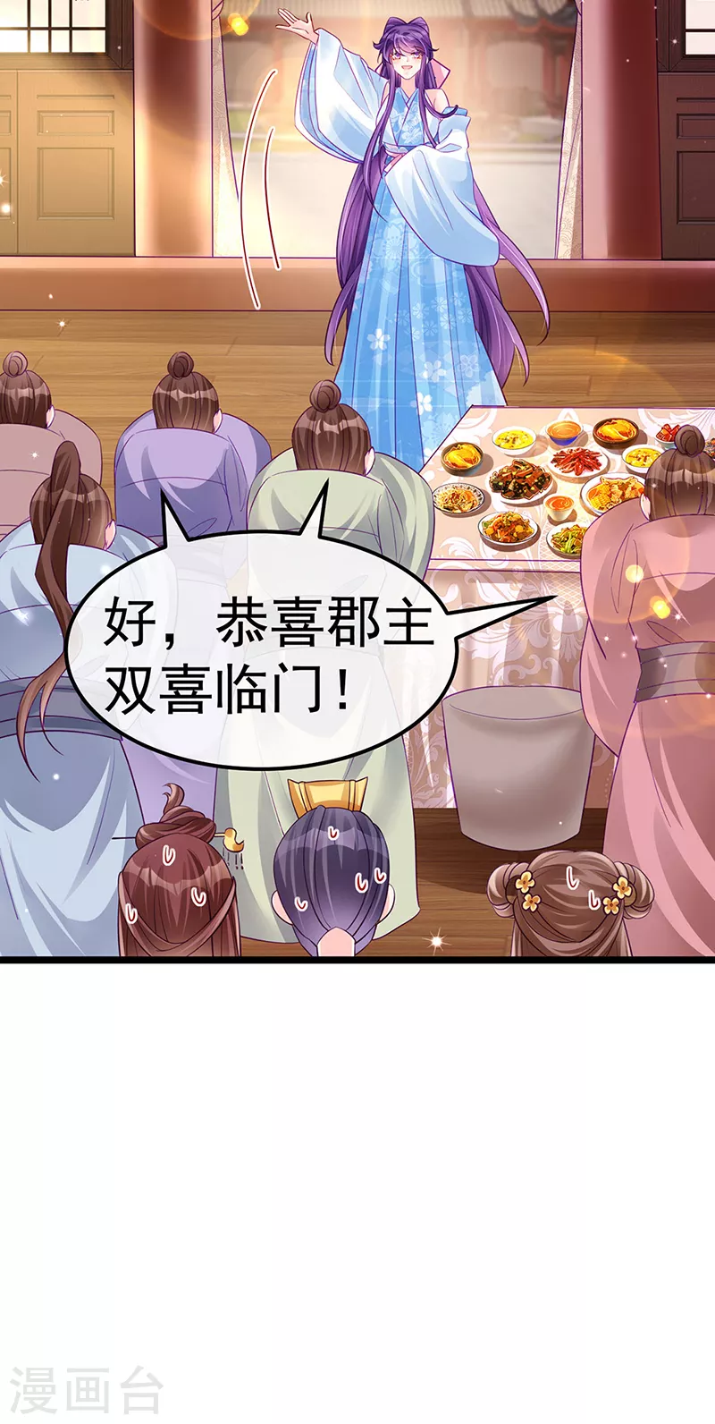 第86话 银月要杀我？情书(1/2)-第87话
