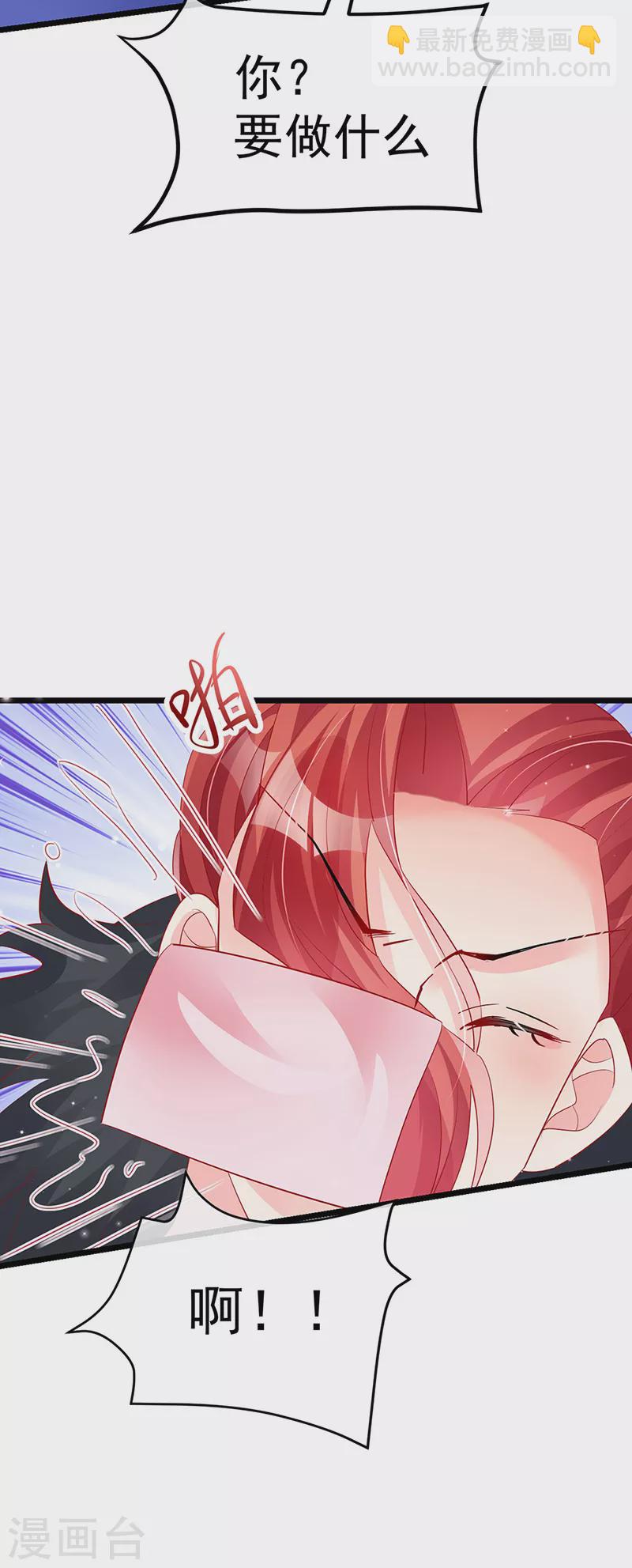 第86话 银月要杀我？情书(1/2)-第87话