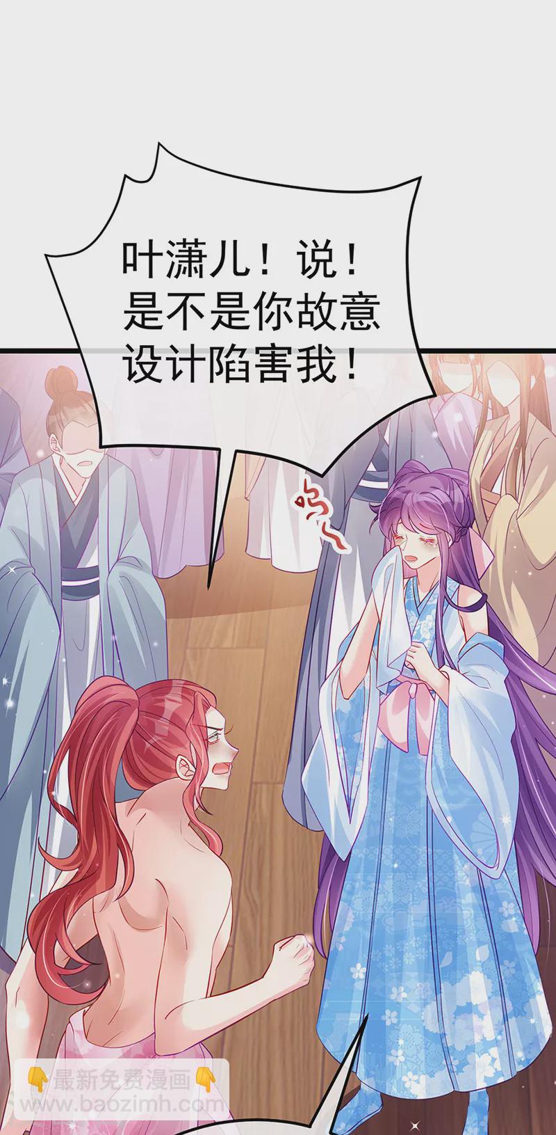 第88话 退婚成功-第89话