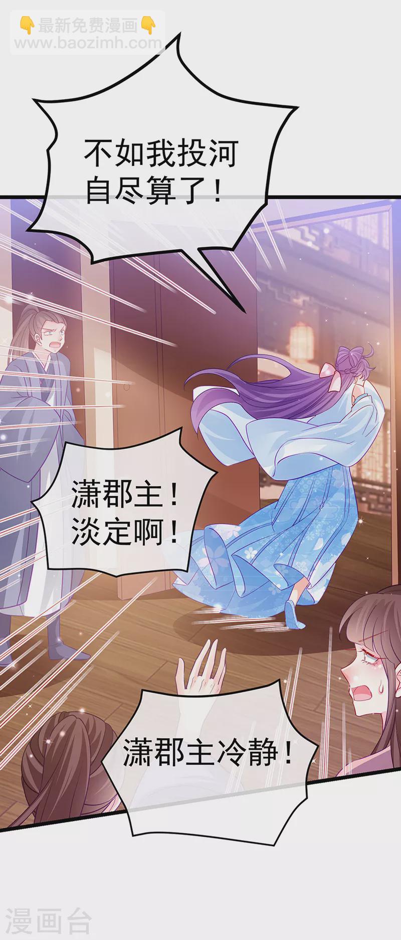 第88话 退婚成功-第89话