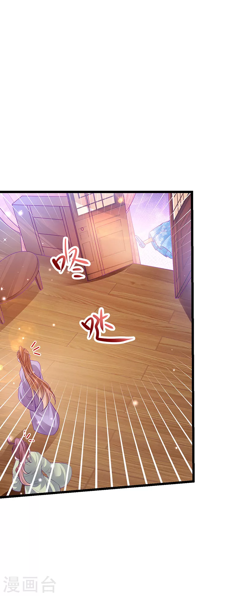 第88话 退婚成功-第89话