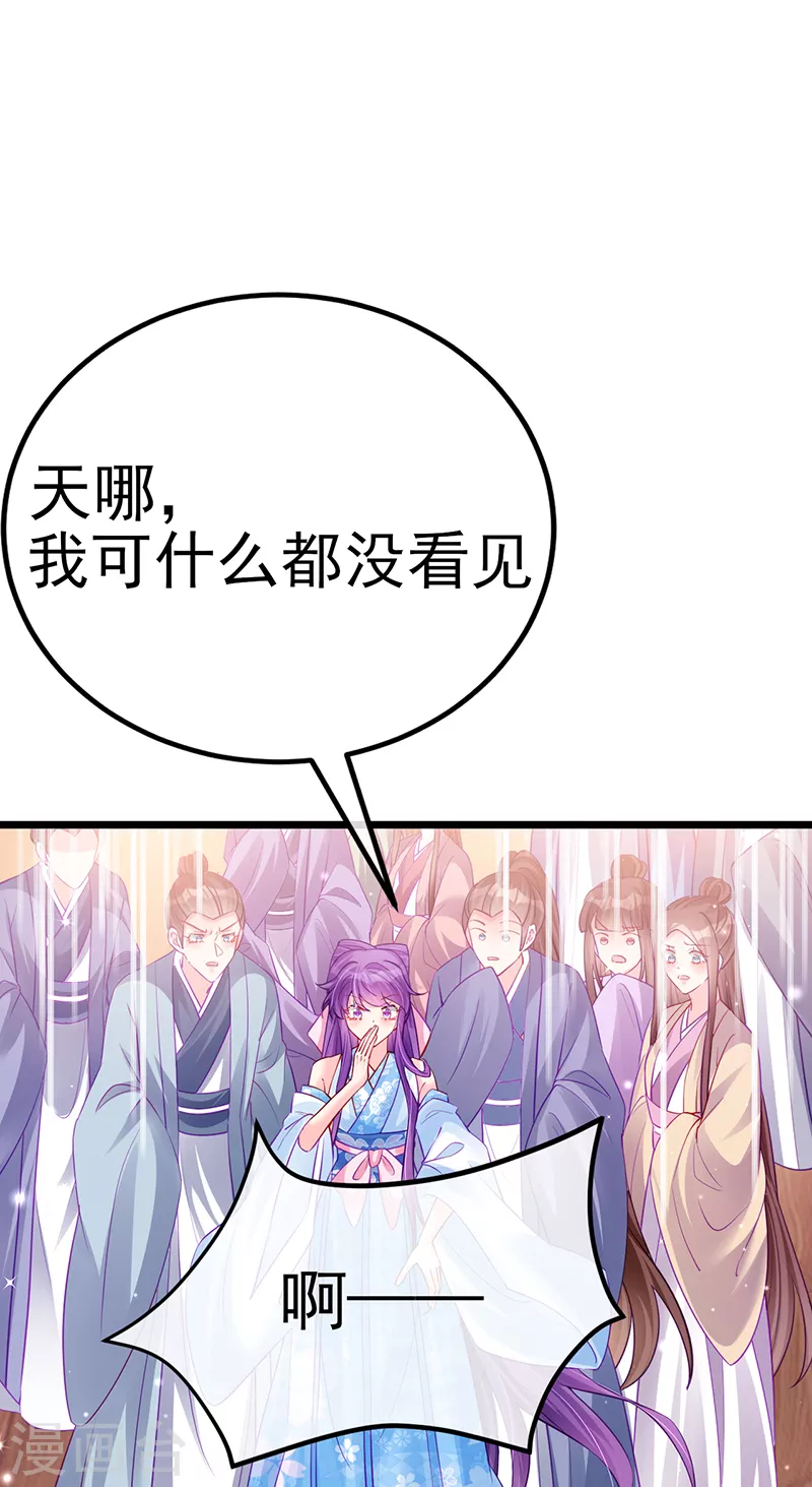第88话 退婚成功-第89话