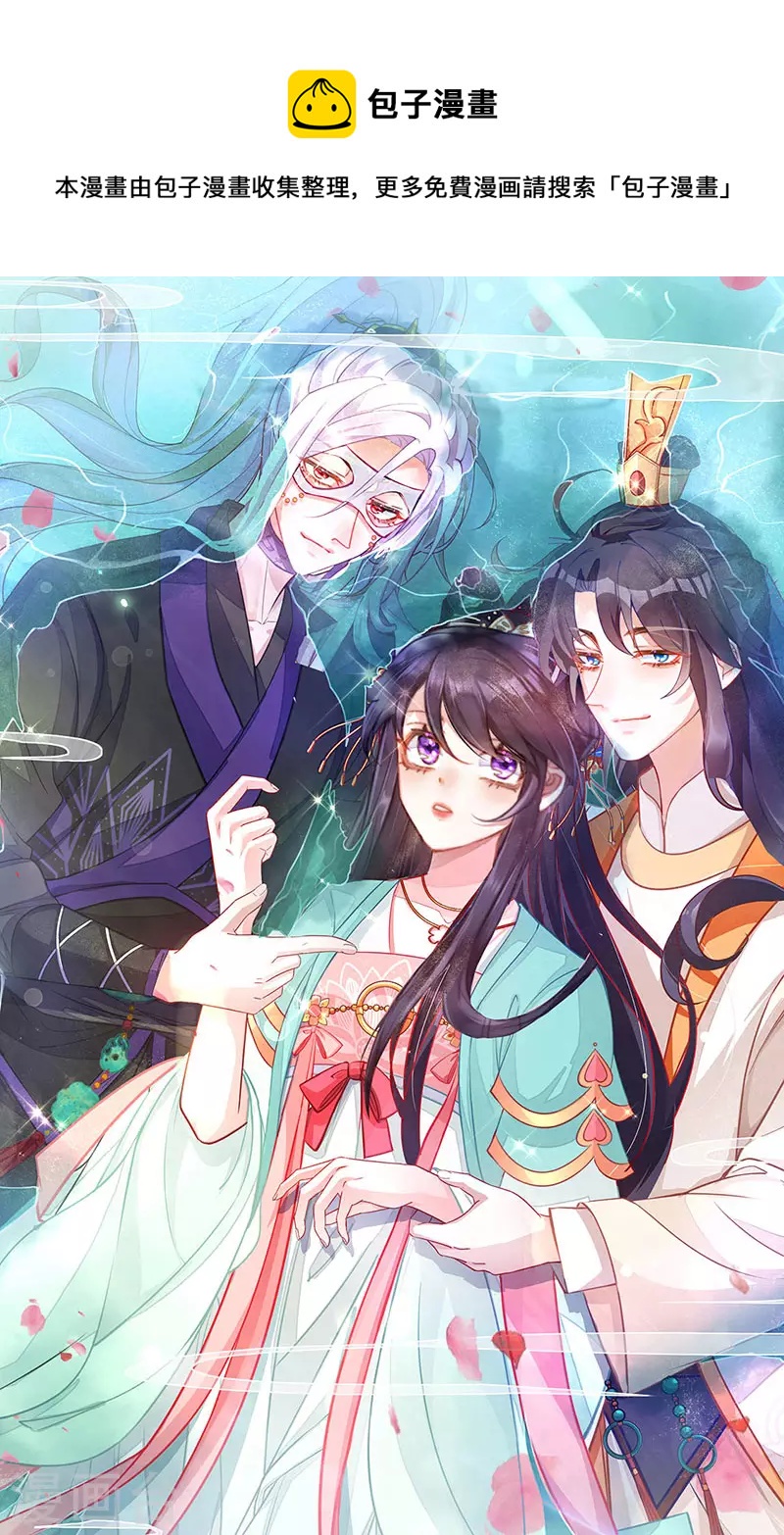 第90话 白绒狮是福利啊！-第91话