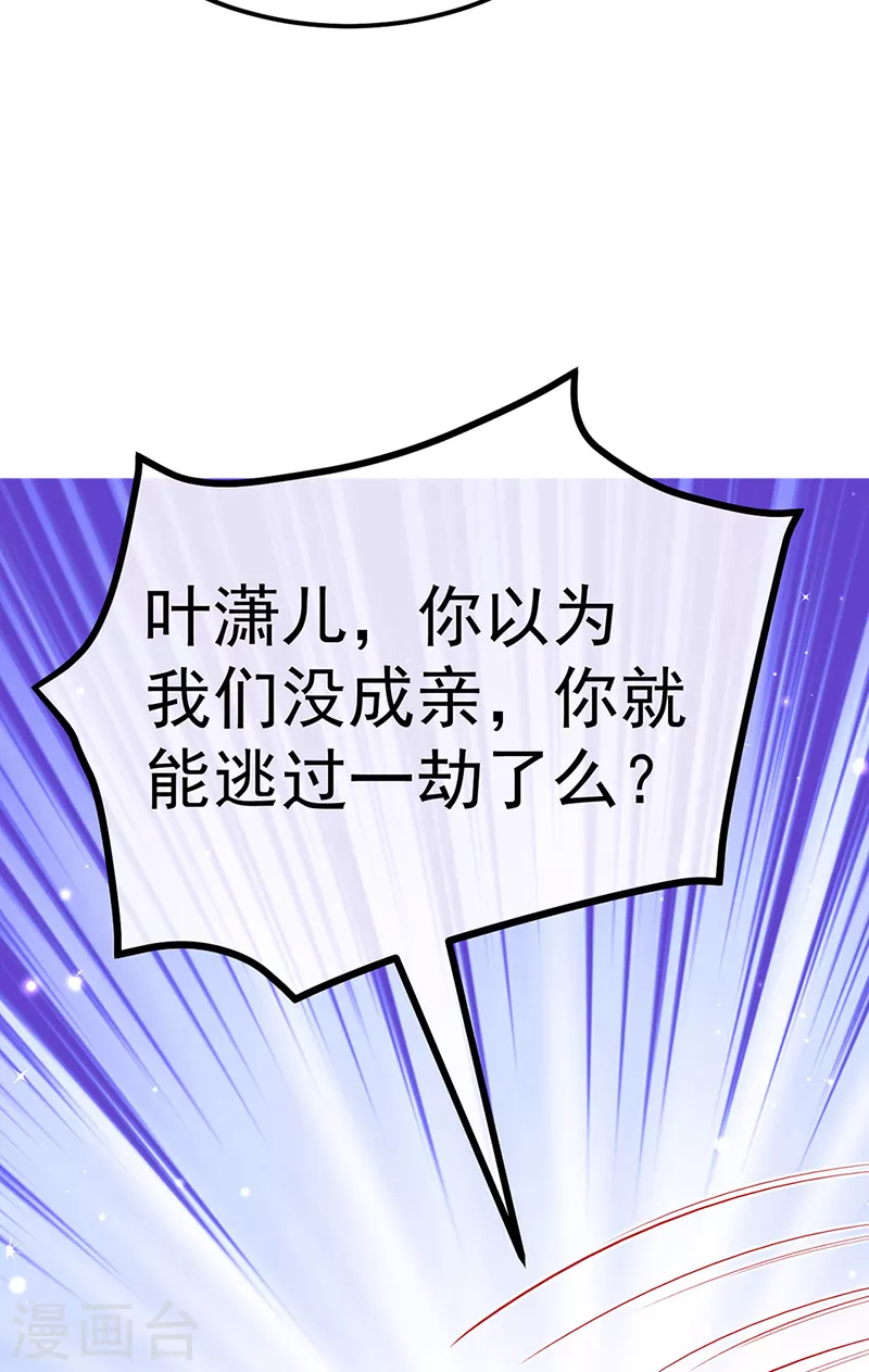 第92话 震惊!真相大白-第93话