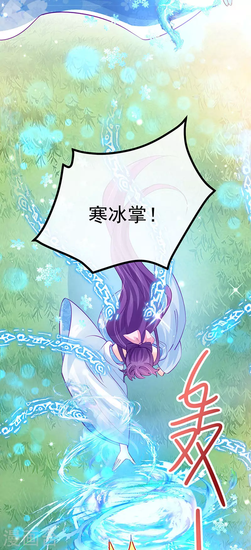 第92话 震惊!真相大白-第93话