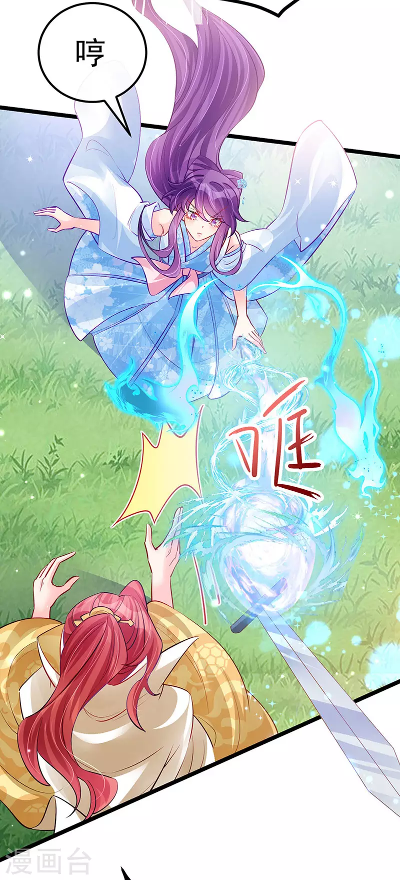 第92话 震惊!真相大白-第93话