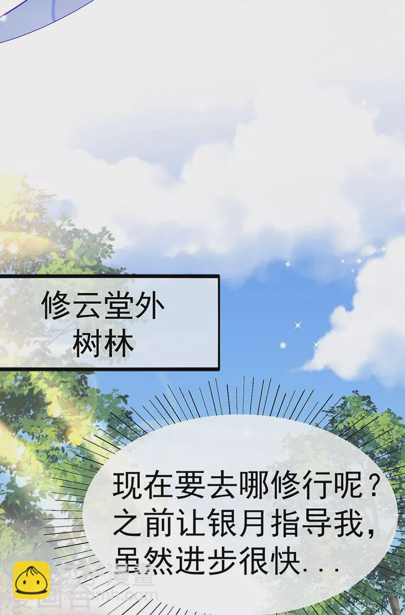 第92话 震惊!真相大白-第93话