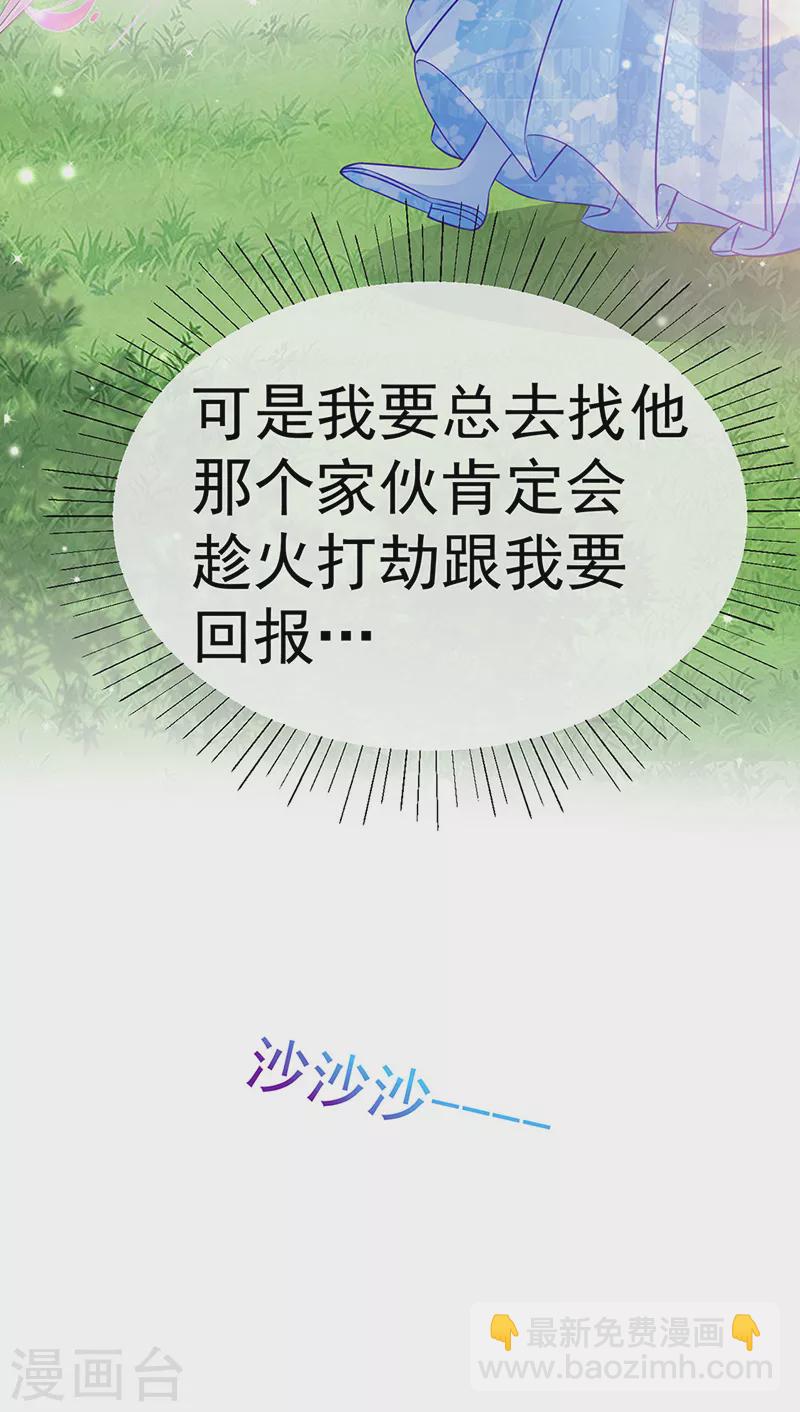 第92话 震惊!真相大白-第93话