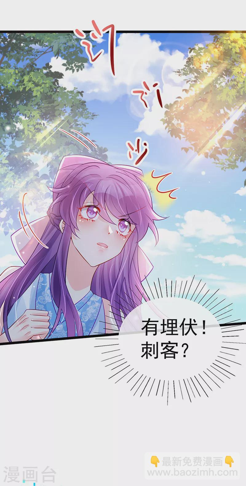 第92话 震惊!真相大白-第93话