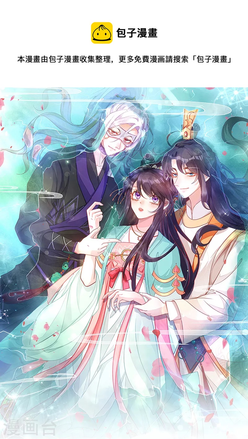 第94话 法拉利&灵菲的赌约-第95话