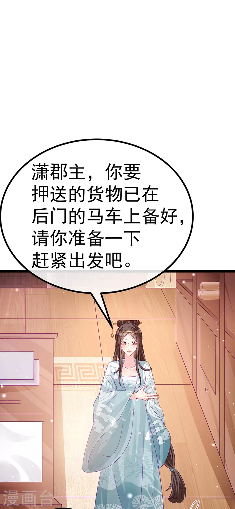 第94话 法拉利&灵菲的赌约-第95话